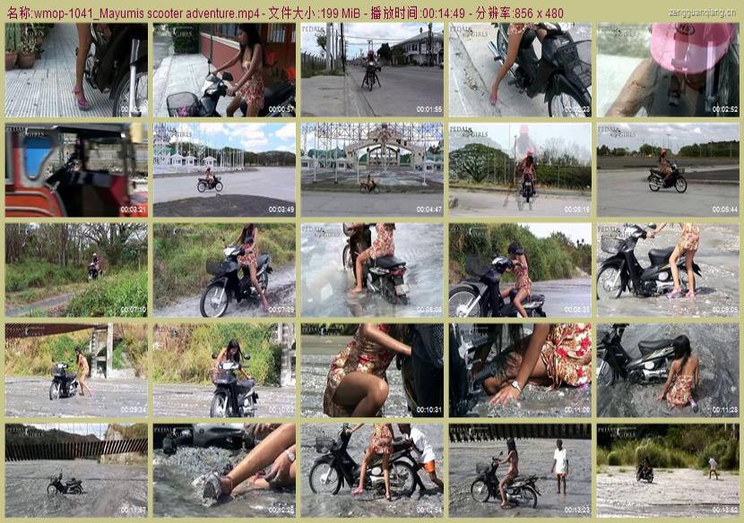 wmop-1041_Mayumis scooter adventure